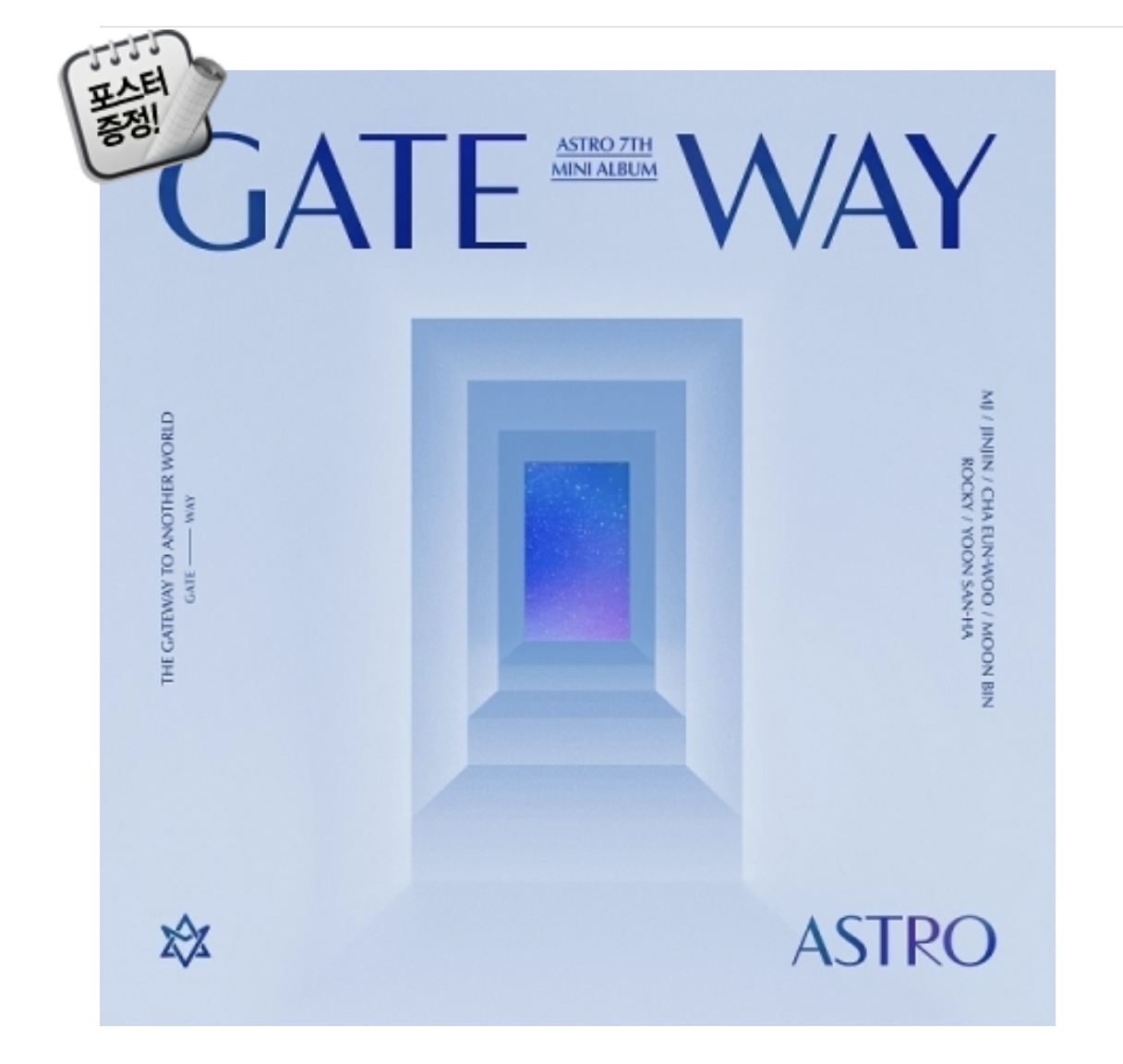 ASTRO - Mini Album Vol.7 [GATEWAY] หน้าปก ANOTHER WORLD Ver.