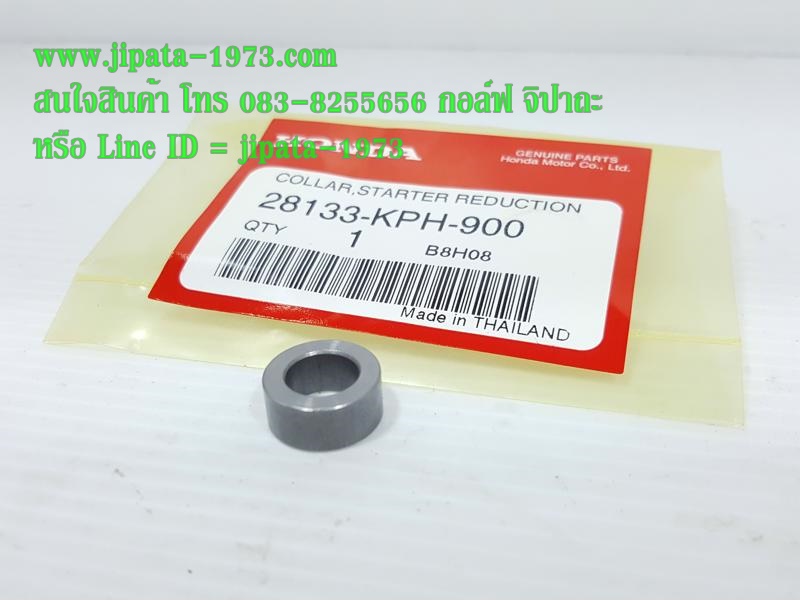 (Wave 125) ชุดเฟืองขับสตาร์ท Honda Wave 125 แท้