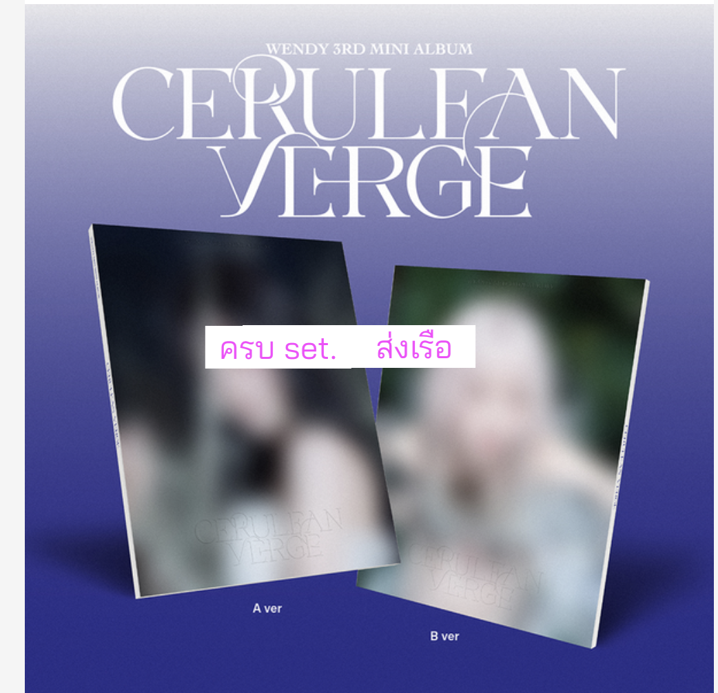 Red Velvet - WENDY - 3rd Mini Album [Cerulean Verge] แบบ Photobook Ver. ครบ set - ส่งเรือ