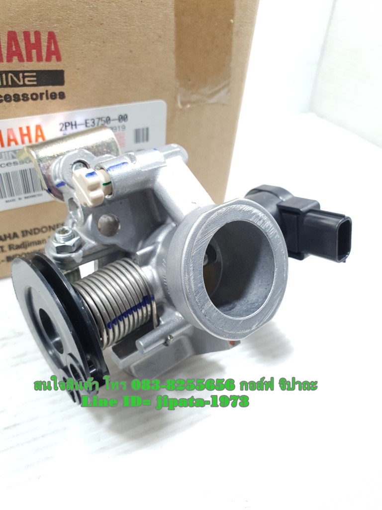 (GT 125) ชุดเรือนลิ้นเร่ง Yamaha GT 125 แท้