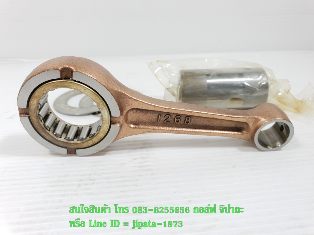 (Boss 175) ชุดก้านสูบ Kawasaki Boss 175 งานเกรดเอ