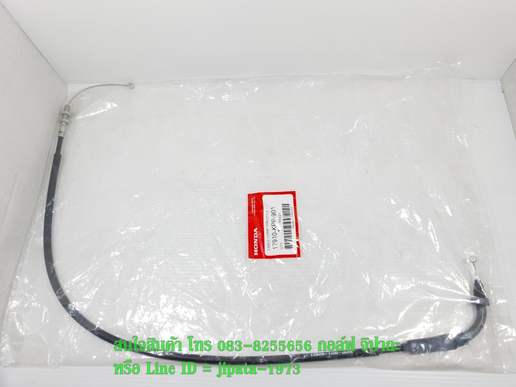 (CBR 150) ชุดสายเร่ง Honda CBR 150 R รุ่นคาร์บูเรเตอร์ แท้