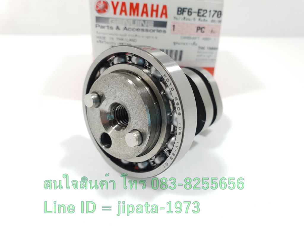 (Aerox) ชุดแกนราวลิ้น Yamaha Aerox แท้