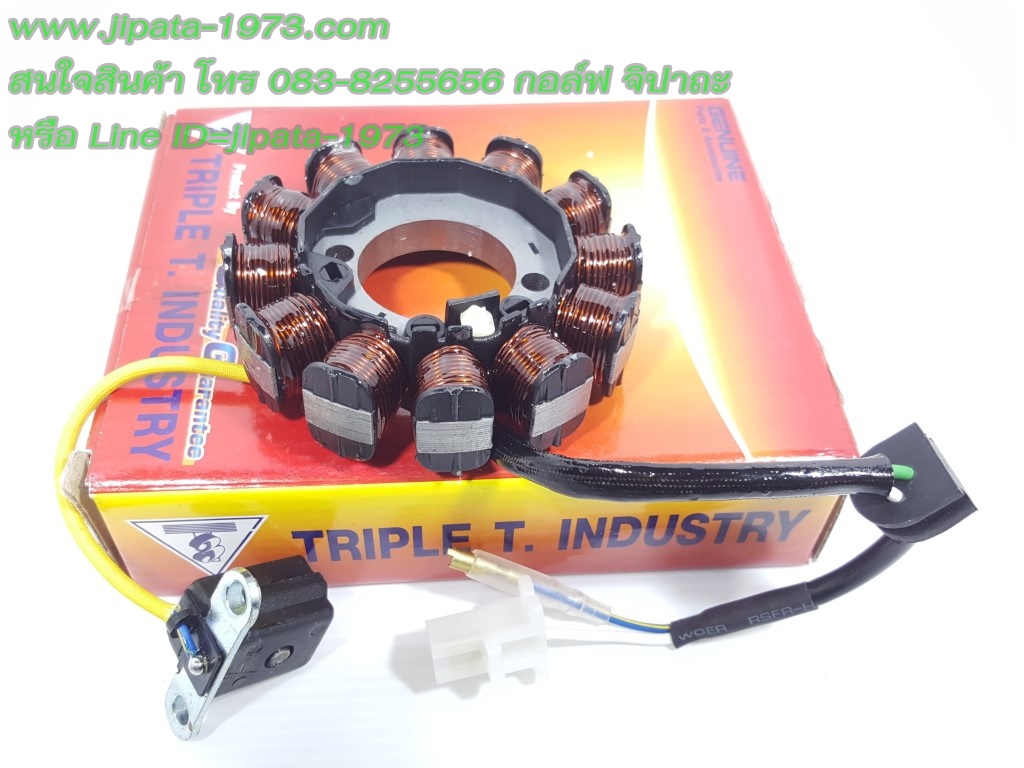 (KSR New) ชุดฟินคอล์ย Kawasaki KSR New งานเกรดเอ