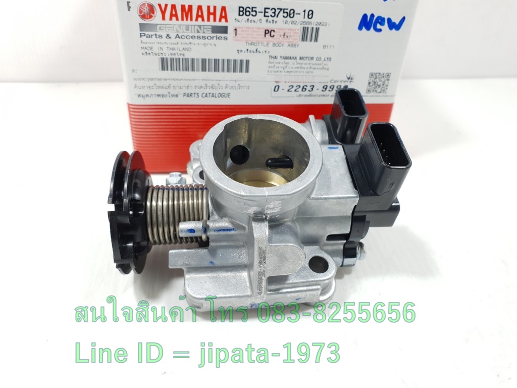 (Nmax) ชุดเรือนลิ้นเร่ง Yamaha Nmax 155 ปี 2020-2022 แท้