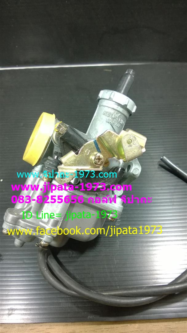 คาร์บูเรเตอร์ Honda Wing แท้