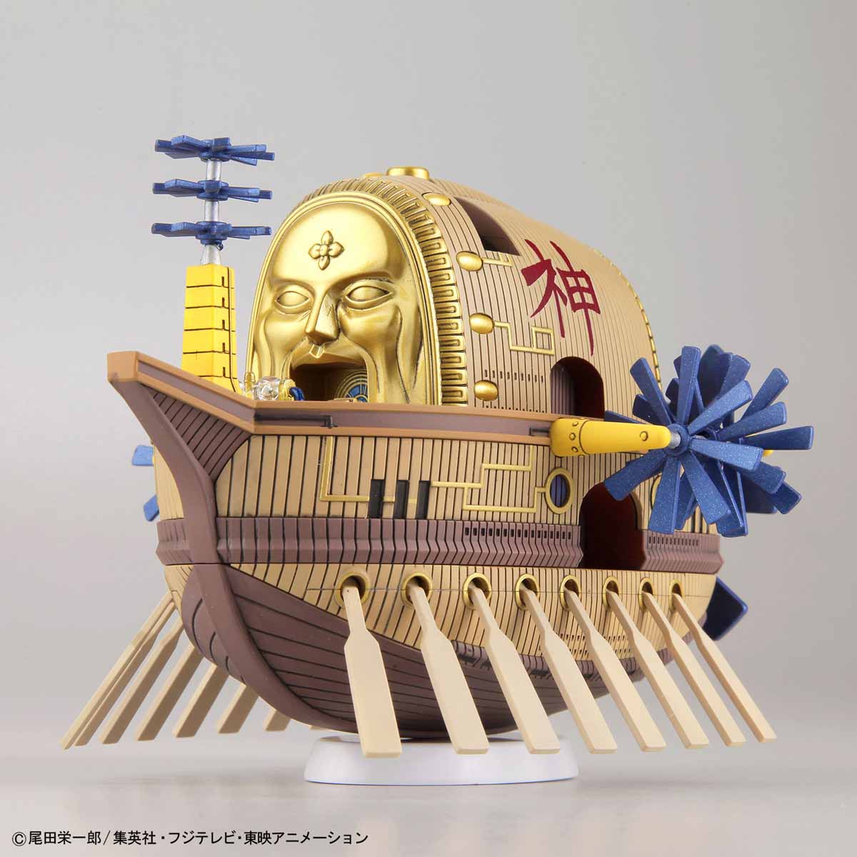 One Piece Great Ship Collection Ark Maxim