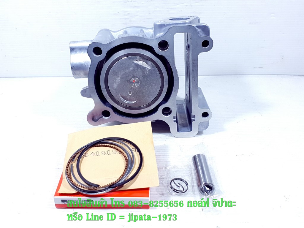 (Mio 125) ชุดเสื้อสูบพร้อมชุดลูกสูบแหวนครบชุด Yamaha Mio 125,Nuovo SX (52.4 มม.) งานเกรดเอ