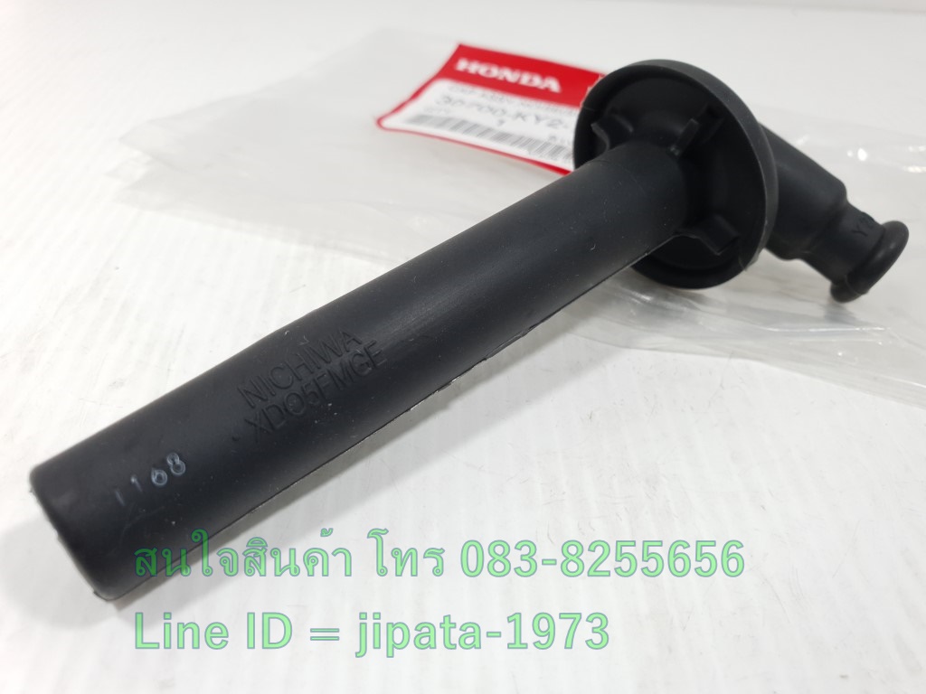 (CBR 250) ปลั๊กหัวเทียน Honda CBR 250,CBR 300 แท้