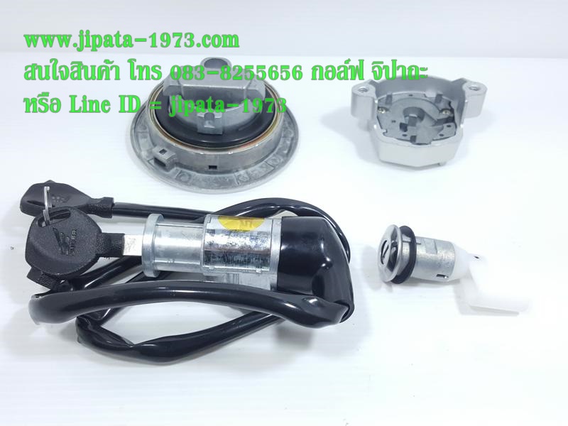 (CBR 150 R) สวิทช์กุญแจชุดใหญ่ พร้อมฝาถังน้ำมัน Honda CBR 150 (รุ่นมีฝานิรภัย) งานไต้หวัน เกรดเอ