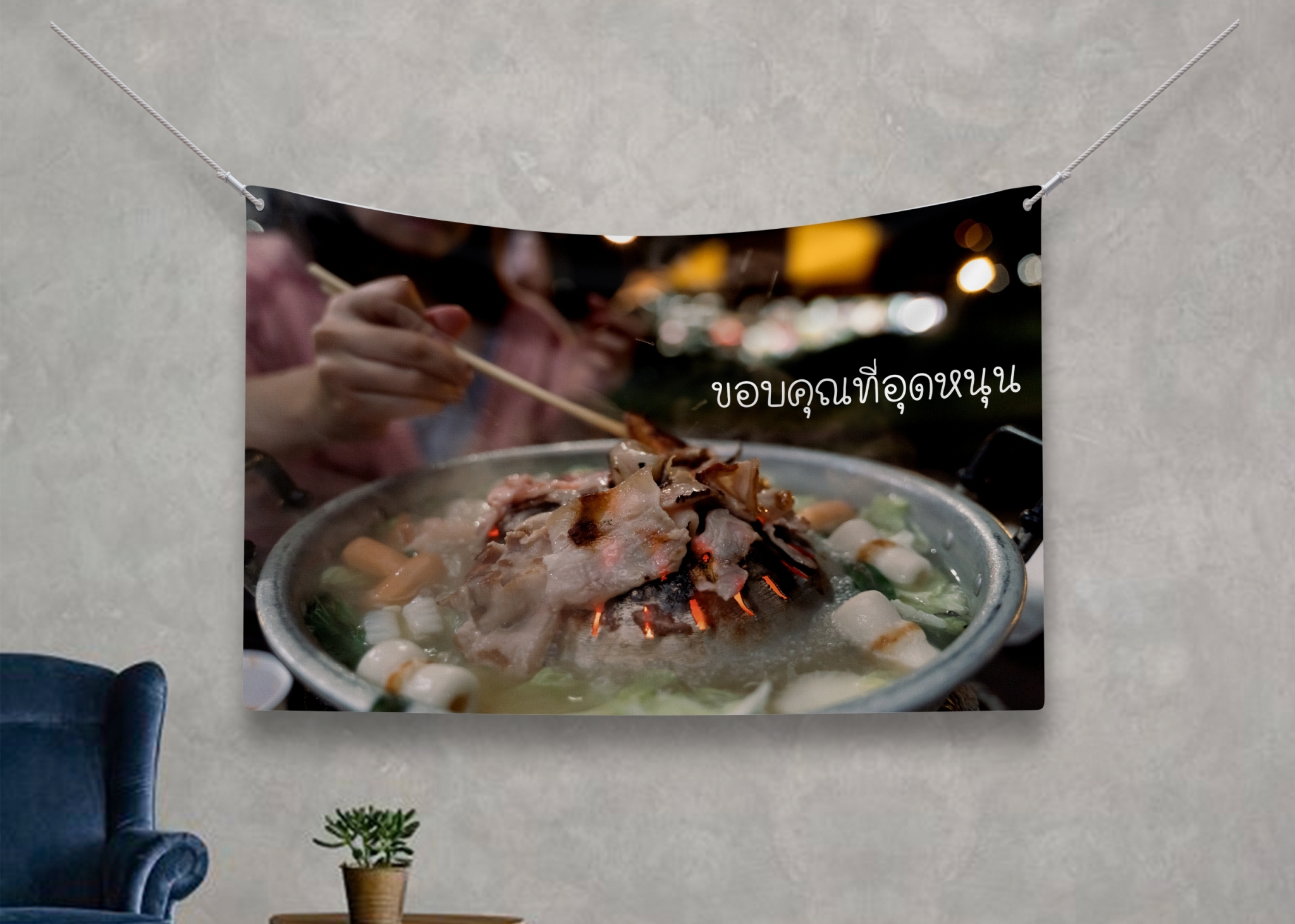 ป้ายผ้า หมูกระทะ (มีของแถม) ผ้าพิมพ์ลาย ทนแดด ทนฝน แบรนด์ไทย รับประกัน
