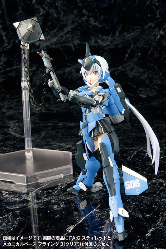Frame Arms Girl Weapon Set 2