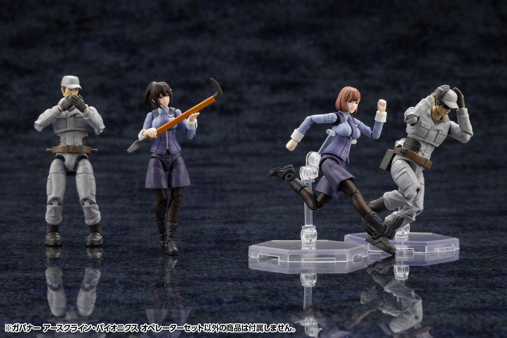 "Pre-Order" Hexa Gear 1/24 Earthcline Biomechanics Operators