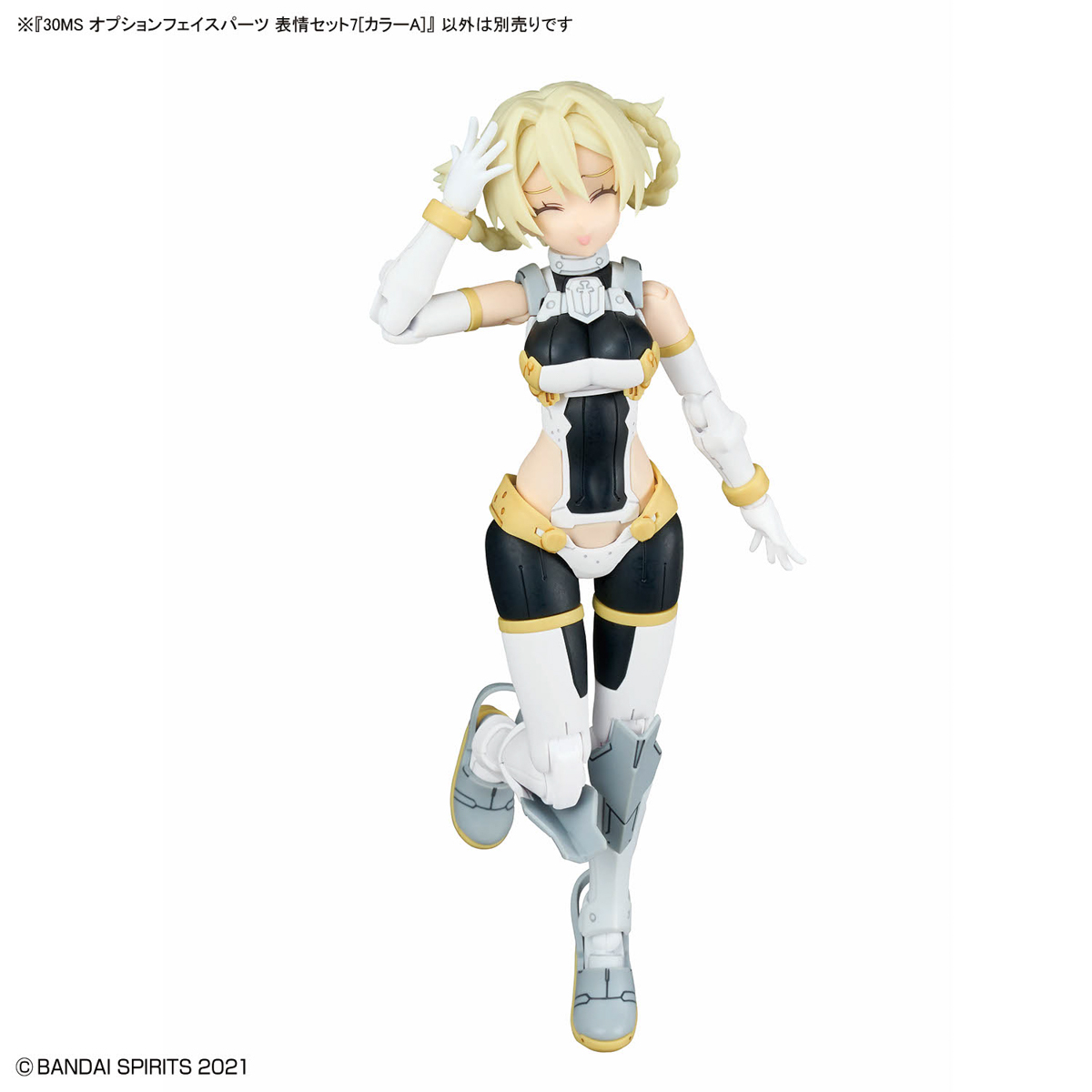 30MS Option Face Parts Expressions Set 7 (Color A)