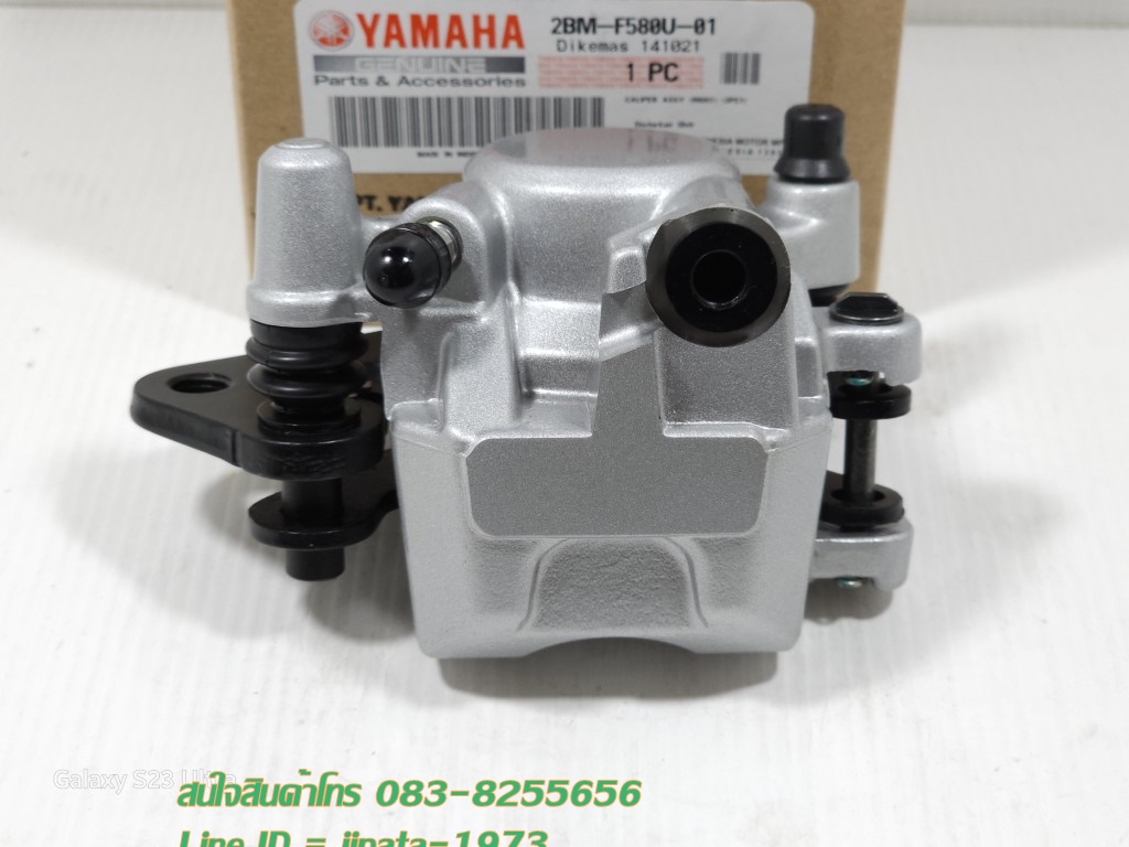 (Grand Filano) ชุดคาลิปเปอร์เบรคหน้า Yamaha Grand Filano แท้