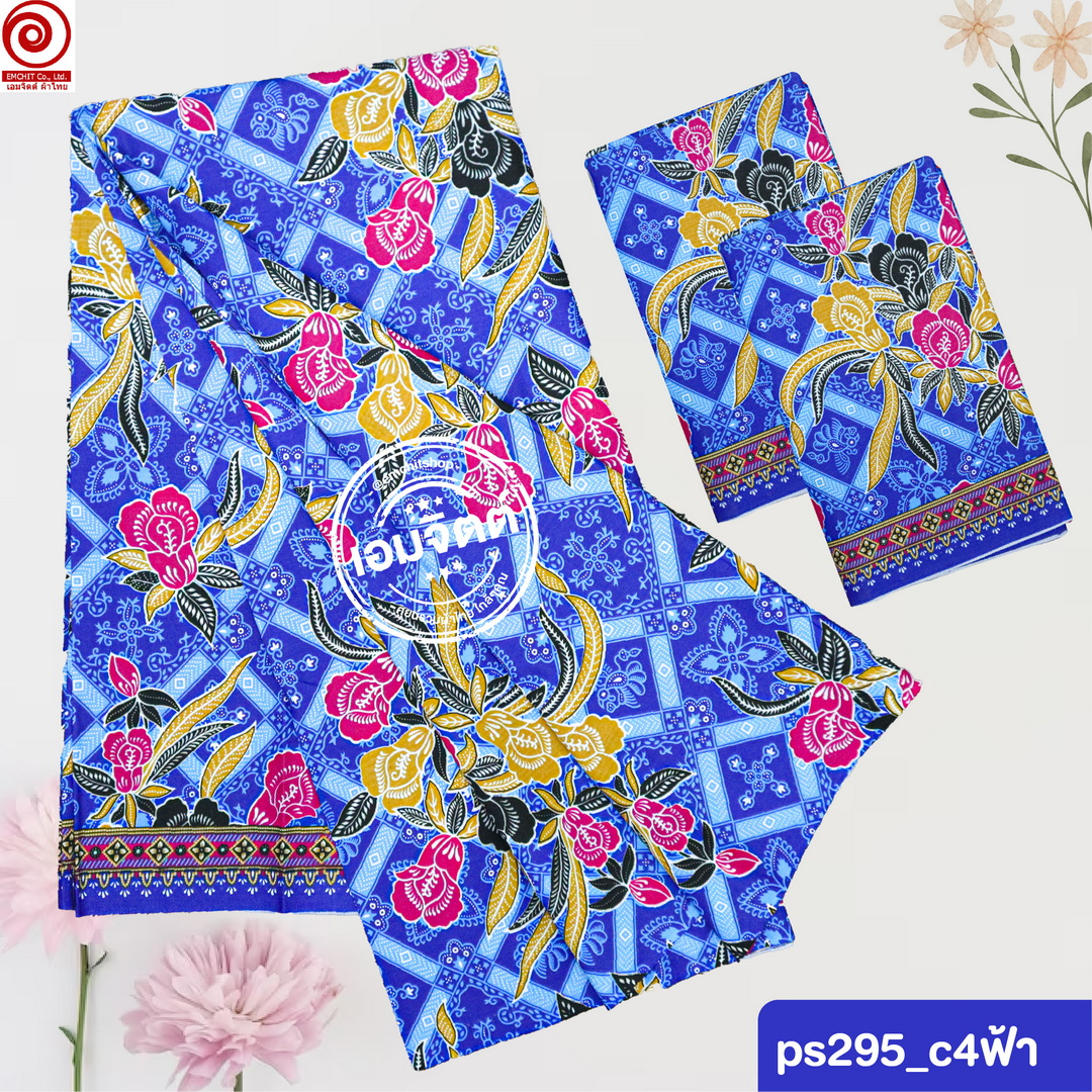 [2ม.] ผ้าถุงพุทธรักษา ลาย ps2m295 ใหญ่พิเศษ2เมตร (เย็บแล้ว)