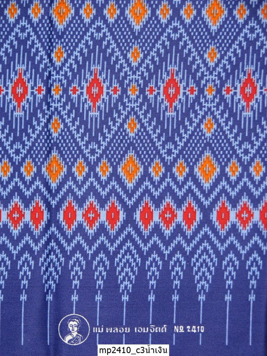 [D-MP2410] ผ้าถุงแม่พลอย 1.8เมตร เย็บพร้อมนุ่ง คอตต้อน 100%