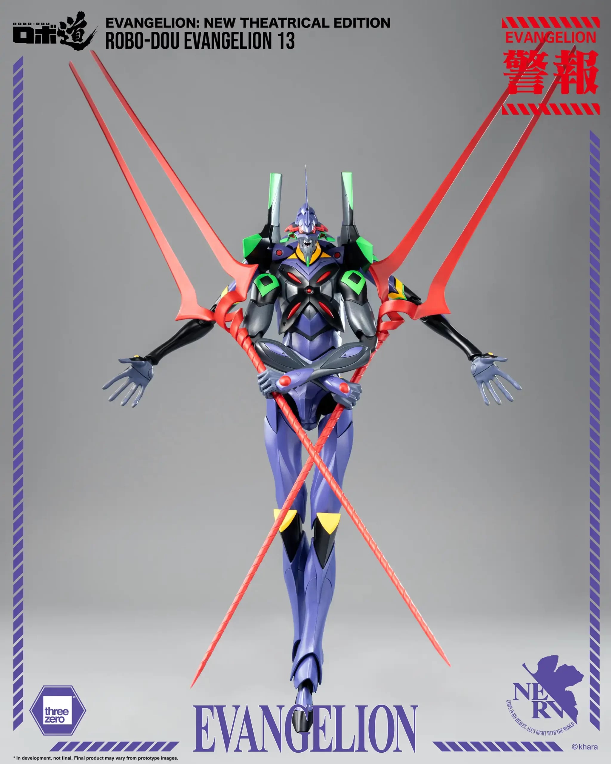 "Pre-Order" ROBO-DOU Evangelion 13
