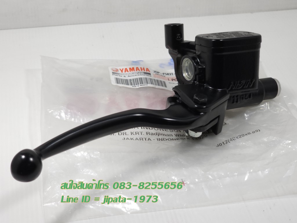 (Nmax) ชุดแม่ปั๊มเบรคหน้าตัวบน Yamaha Nmax 155 แท้