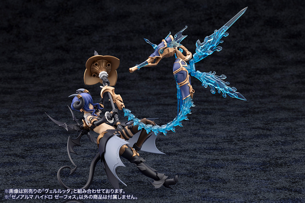 "Pre-Order" ARCANADEA XenoAlma Hydro Zeeforce