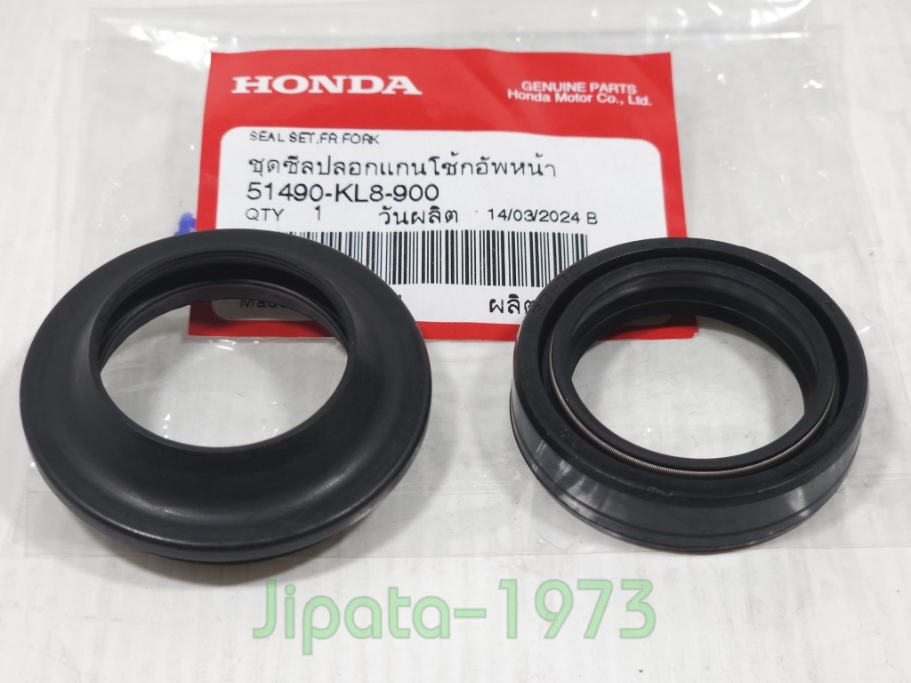 (Forza 350) ชุดซีลโช้คอัพหน้า Honda Forza 350 แท้ (ราคาต่อชุด)