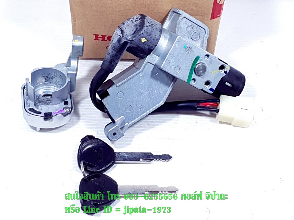 (Wave 125) ชุดสวิทช์กุญแจ Honda Wave 125 i ปี 2005 (ไฟเลี้ยวบังลม) แท้