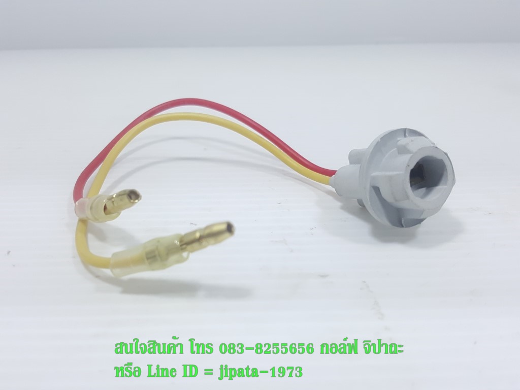 ชุดขั้วไฟเลี้ยวแบบเสียบทั่วไป งานเกรดเอ