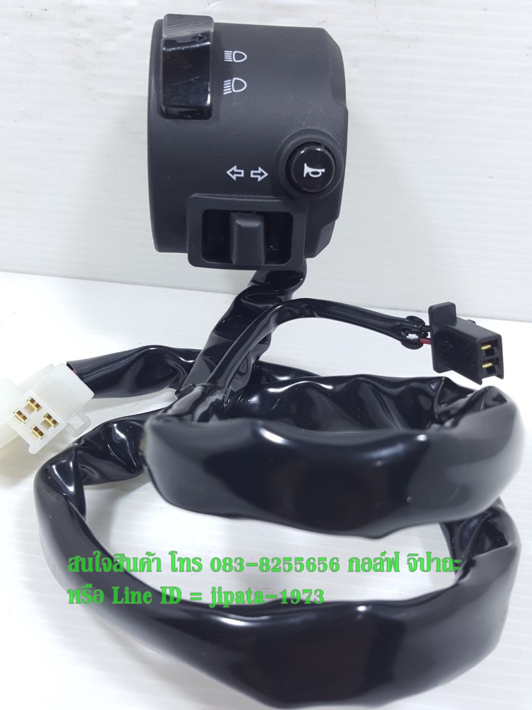 (Mslaz) ชุดสวิทช์แฮนด์ Yamaha Mslaz แท้