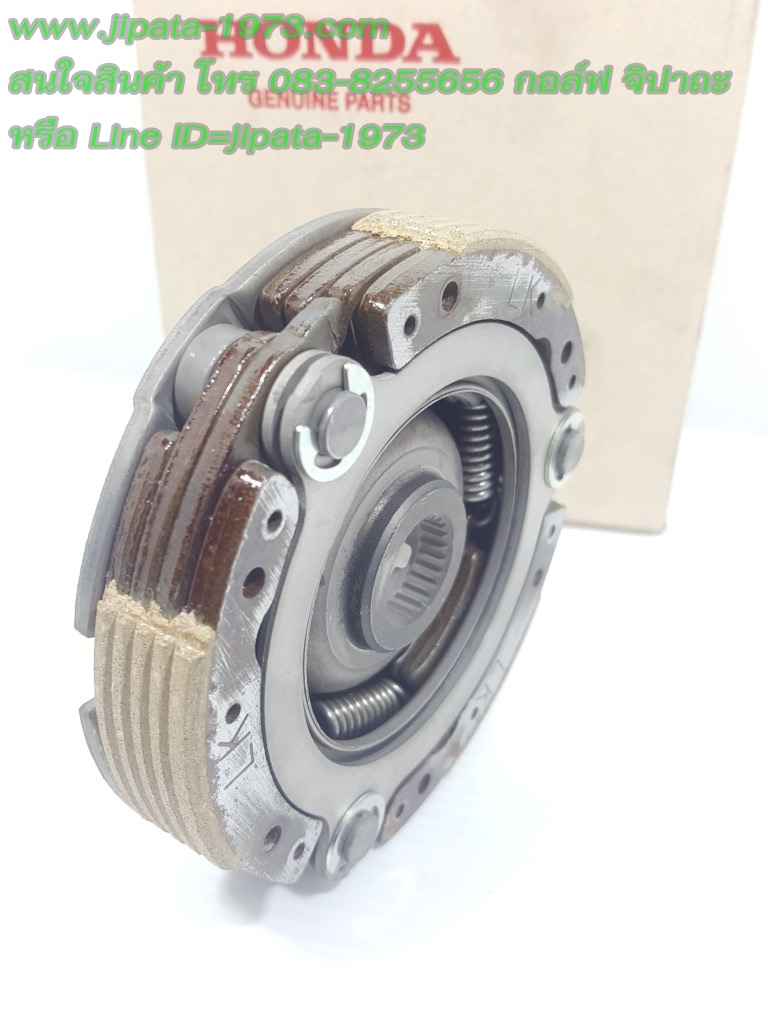 (Wave 110 i) ชุดคลัทช์แรงเหวี่ยง Honda Wave 110 i New (รุ่นสตาร์ทเท้า) แท้