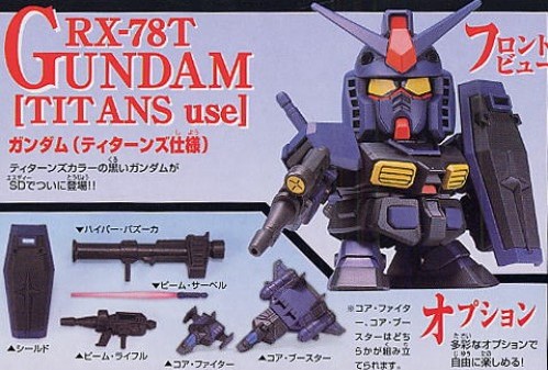 SD G-Generation Z Gundam MS Collection