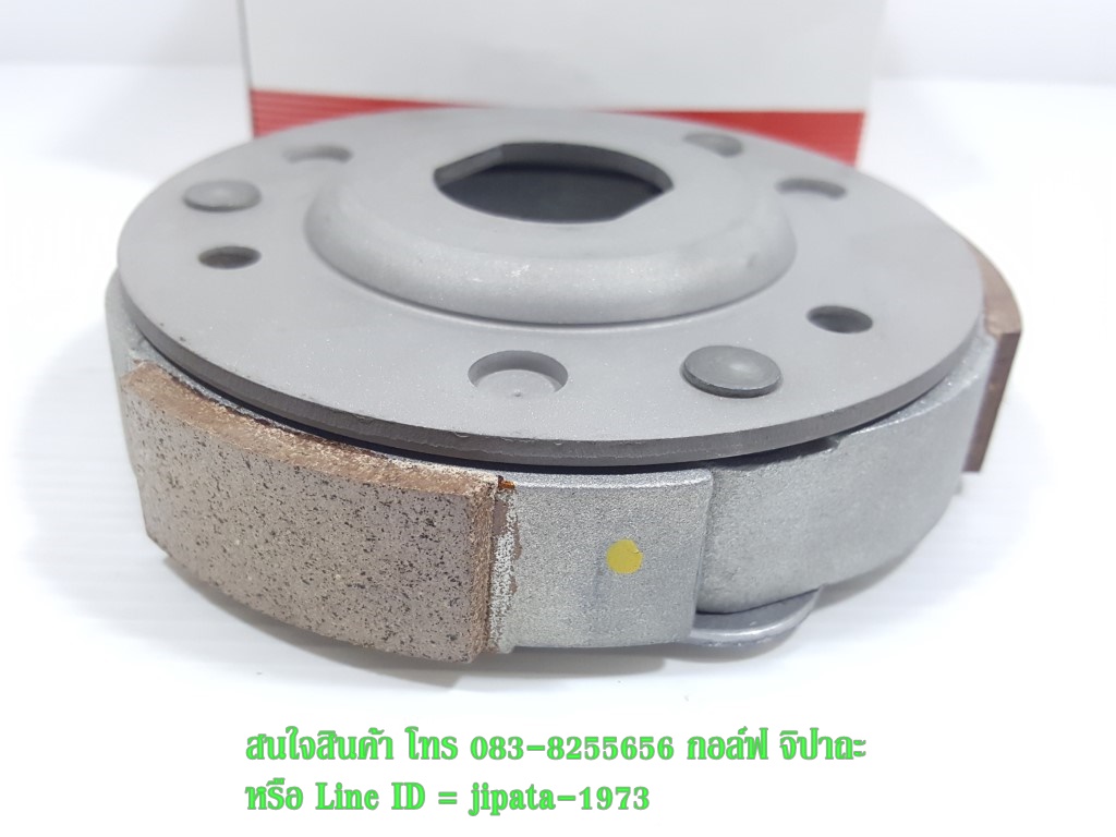 (Grand Filano) ชุดผ้าคลัทช์แรงเหวี่ยง Yamaha Grand Filano ไฮบริด แท้