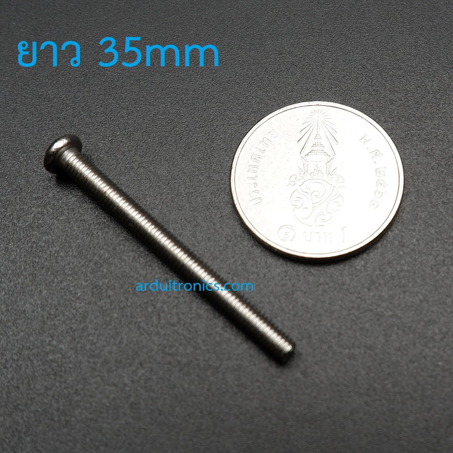 สกรู หัวกลม เกลียว แฉก Stainless Steel Cross Head Screw M3 35mm (5 ตัว)