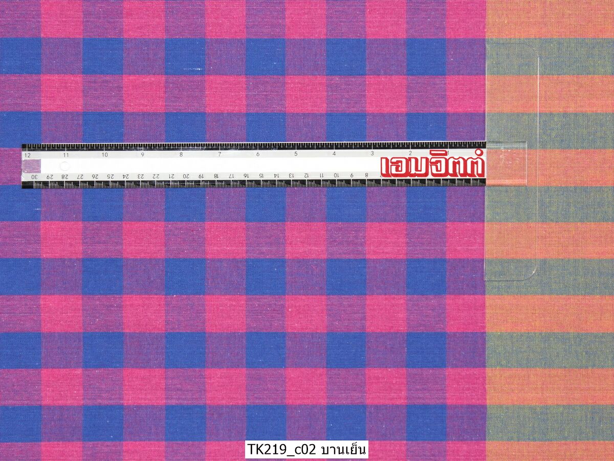 [2ม.] ผ้าขาวม้า TK219 บานเย็น