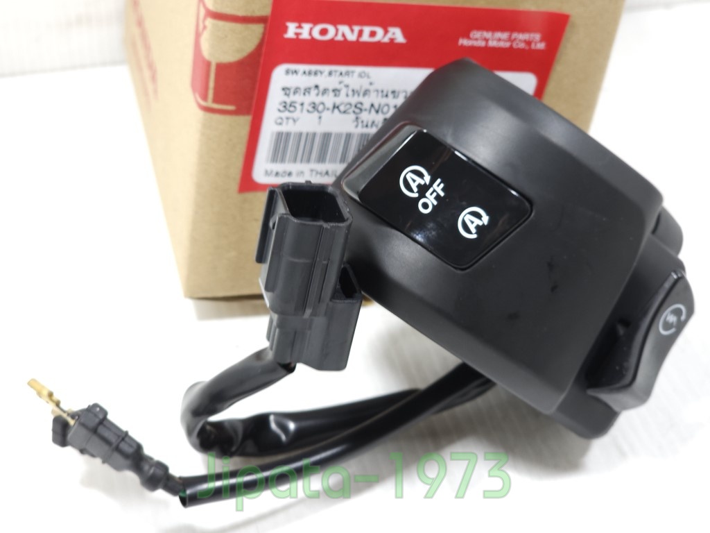 (Click 160 i) ชุดสวิทช์แฮนด์ Honda Click 160 i แท้