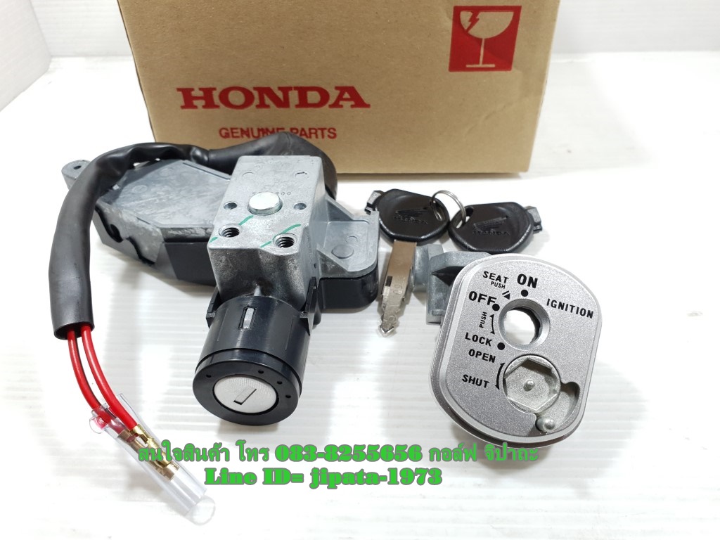 (Wave 125 S 2005) ชุดสวิทช์กุญแจ ชุดใหญ่ Honda Wave 125 S ปี 2005 แท้