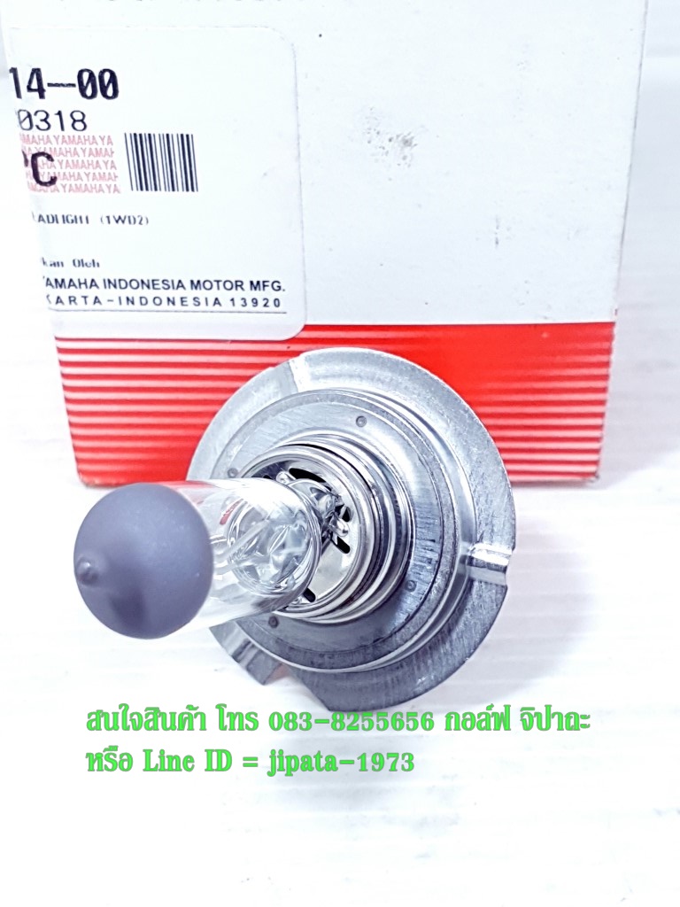 (R3) หลอดไฟหน้า ขั้ว H7U 12V/55W Yamaha R3 แท้
