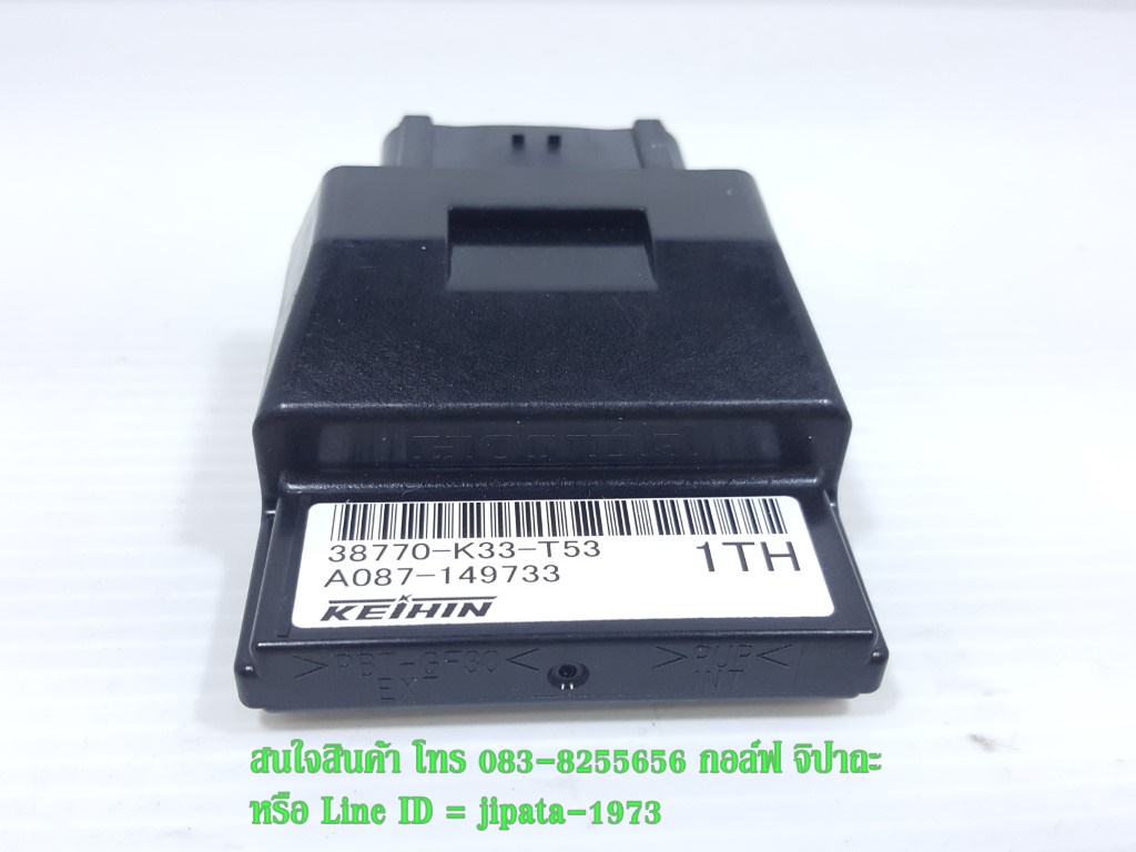 (CBR300) กล่อง ECM Honda CBR 300 แท้