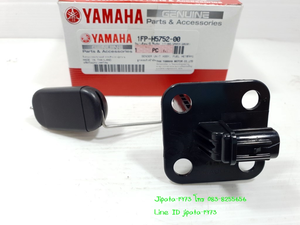 (Finn) ชุดลูกลอยวัดระดับน้ำมันเชื้อเพลิง Yamaha Finn,Spark LX แท้