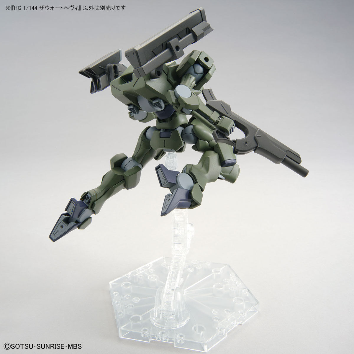HG TWFM 1/144 Zowort Heavy
