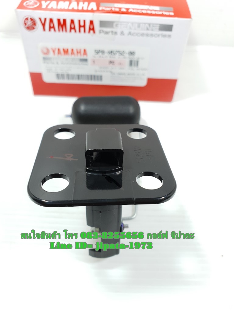 (Nouvo 135) ชุดลูกลอยวัดระดับน้ำมันเชื้อเพลิง Yamaha Nouvo Elegance 135 cc แท้