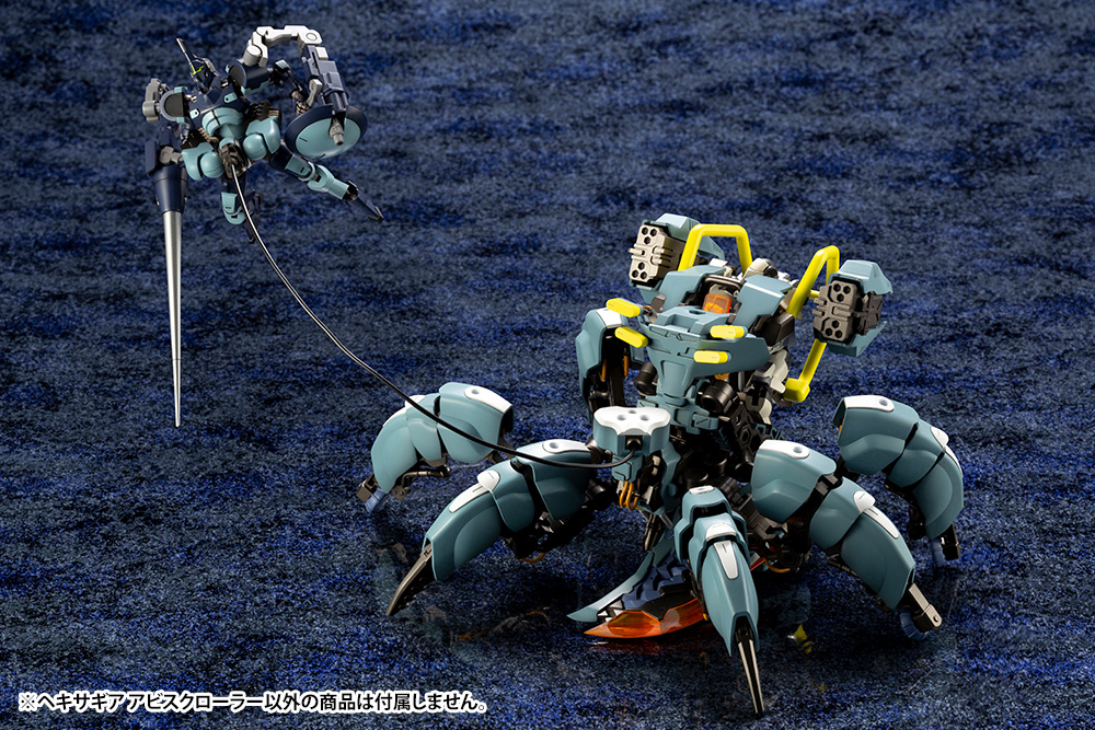 Hexa Gear : Abyss Crawler