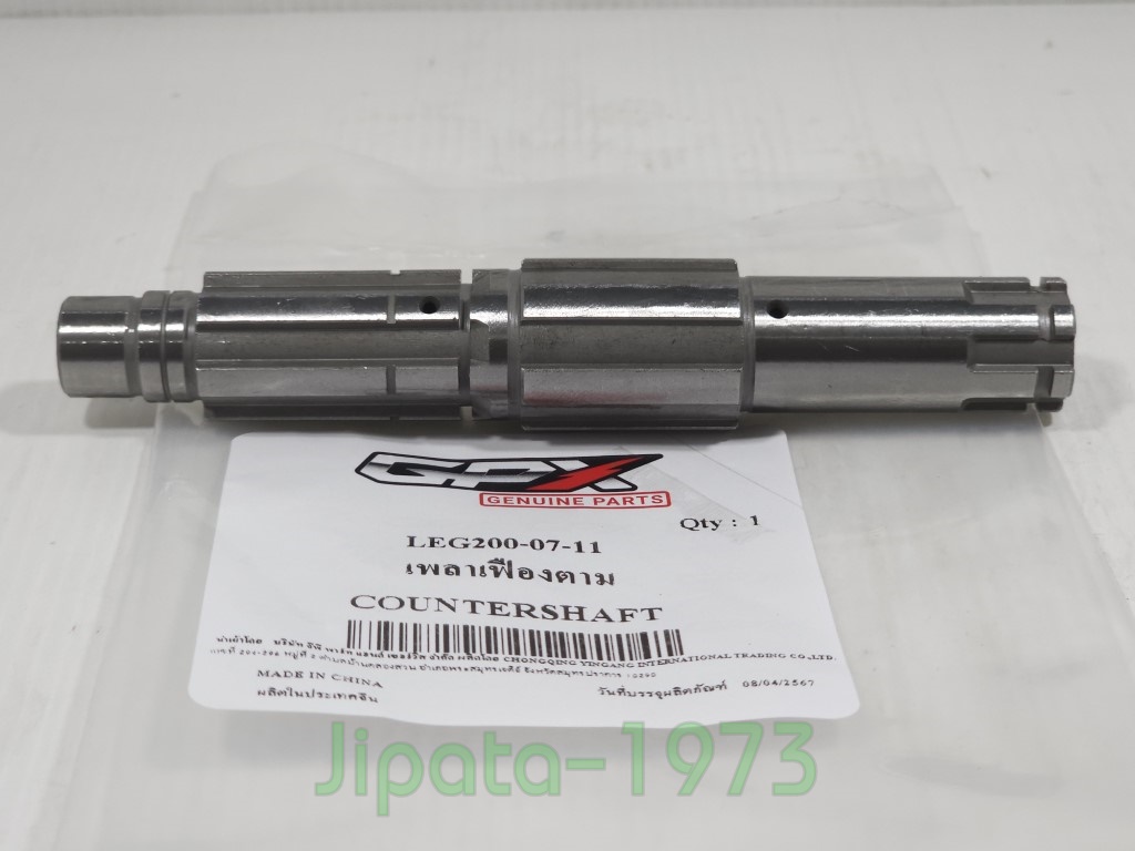 (Legend 200) ชุดแกนสเตอร์หน้า GPX Legend 200 แท้