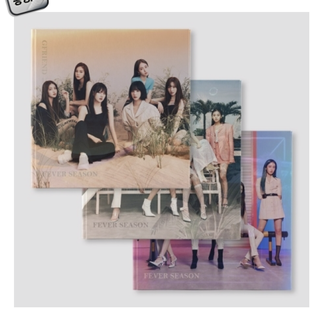 GFRIEND - Mini Album Vol.7 [FEVER SEASON] แบบ set 3 ปก