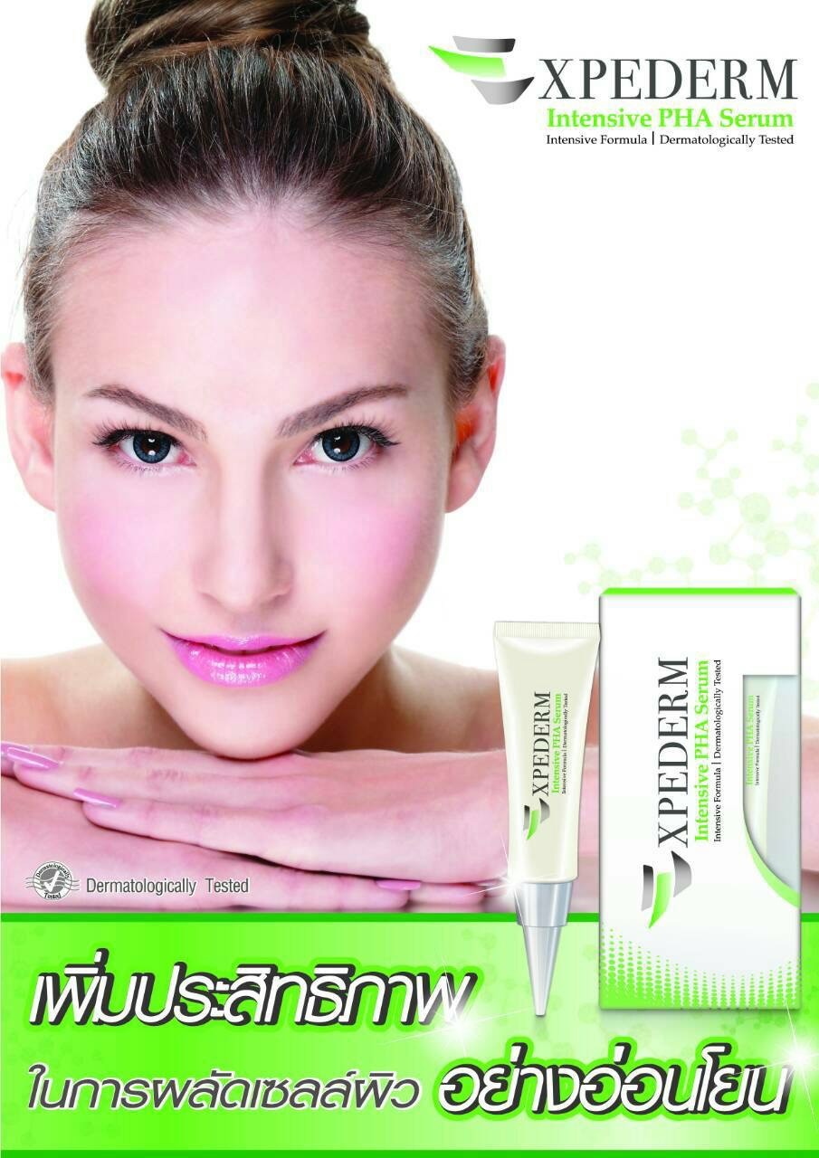 Expederm Intensive PHA Serum 10 ml เอ็กซ์พีเดิร์ม อินเท็นซีฟ พีเอชเอ เซรั่ม