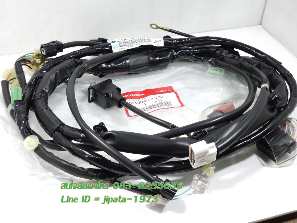 (Moove) ชุดสายไฟเมน ชุดใหญ่ Honda Moove แท้