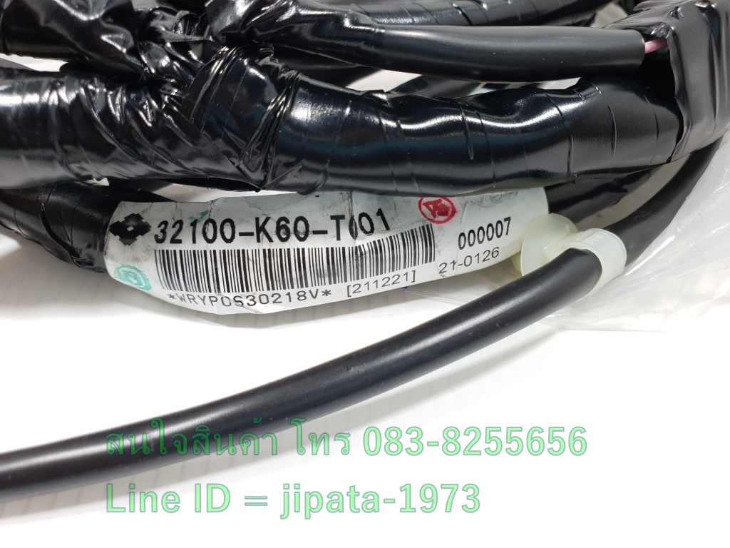 (Click 125 i) ชุดสายไฟเมน ชุดใหญ่ Honda Click 125 i ไฟหน้า LED ปี 2014-2015 แท้