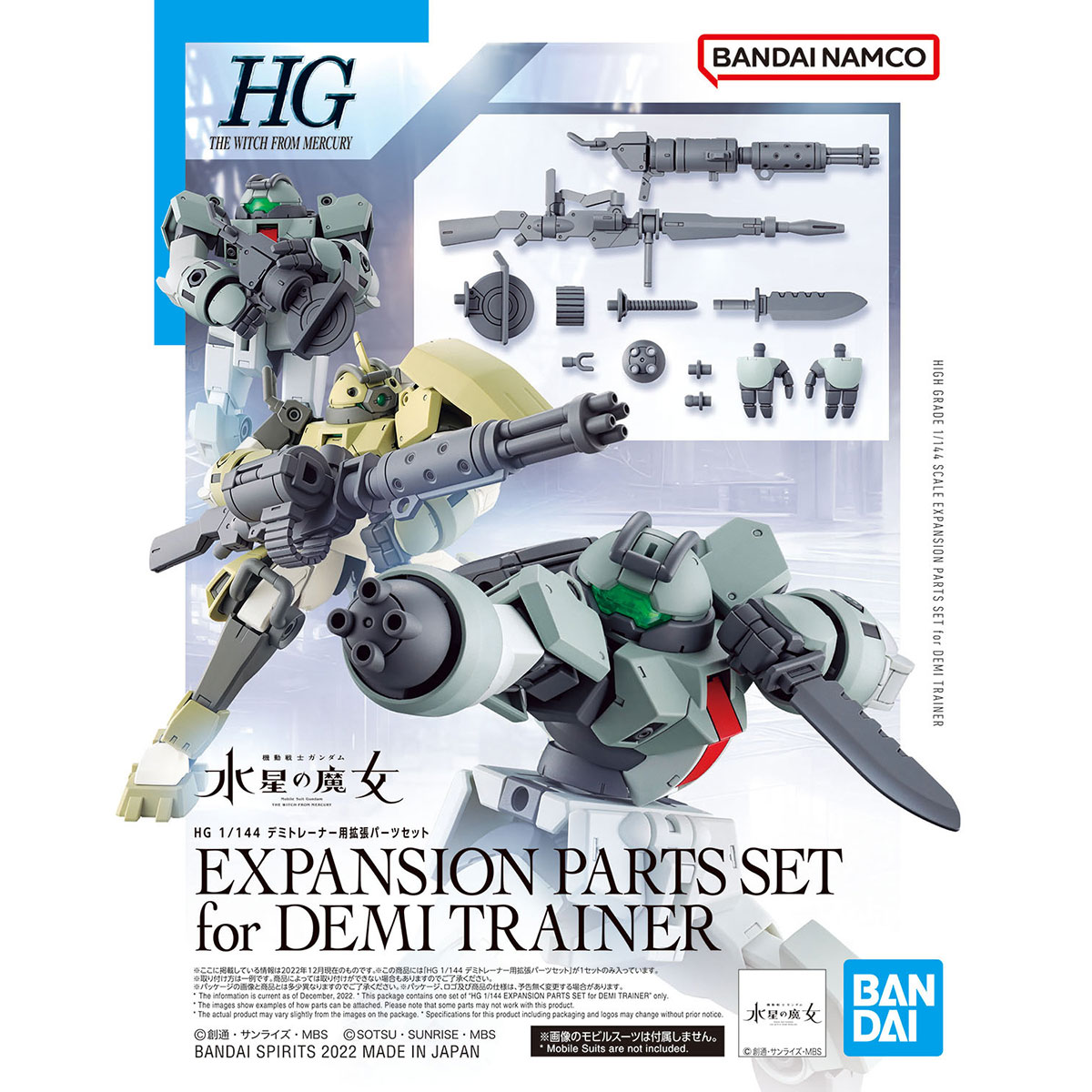 HG TWFM 1/144 Expansion Parts Set for Demi Trainer (พาร์ทเสริม ไม่มีตัวหุ่น)