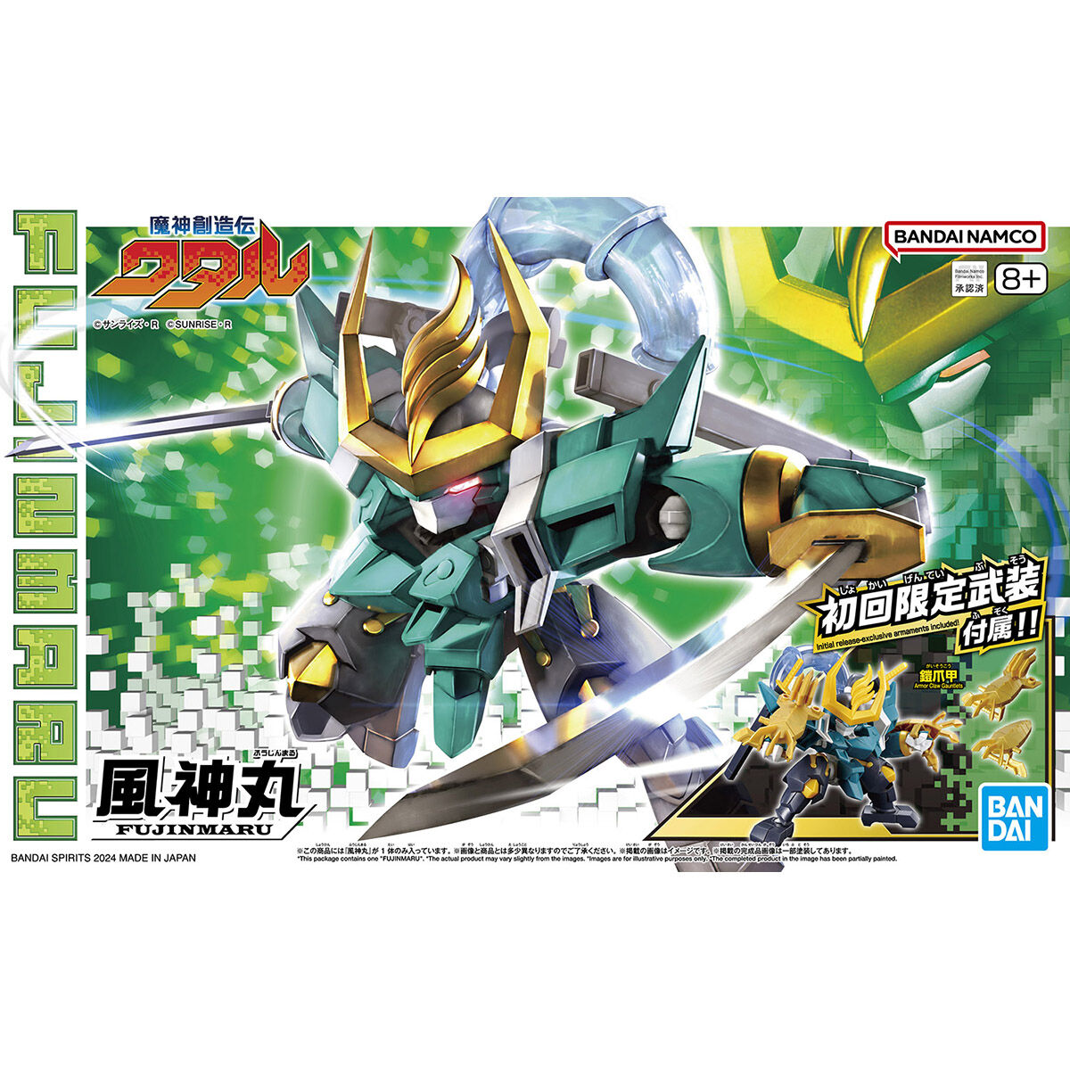 "Pre-Order" Fujinmaru