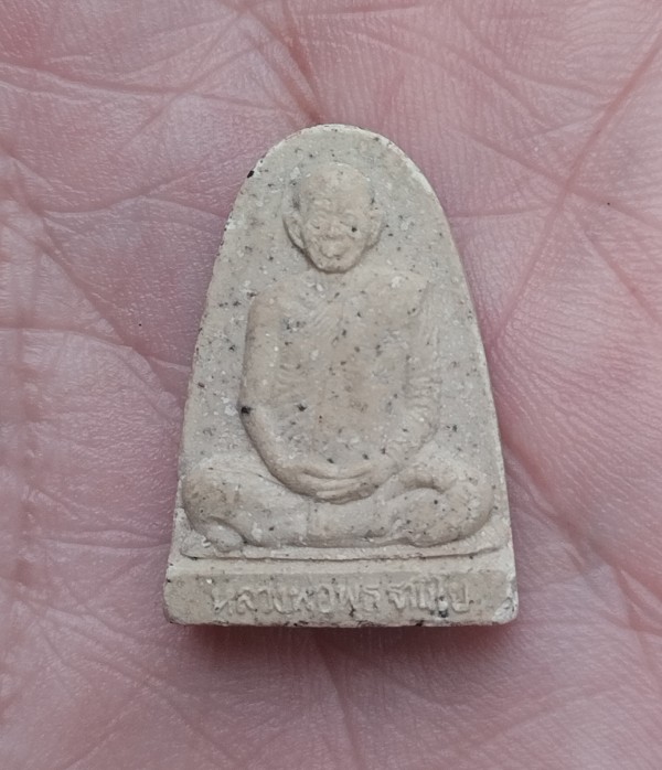 พระผงอังคารธาตุ หลวงพ่อพุธ ฐานิโย วัดป่าสาละวัน นครราชสีมา