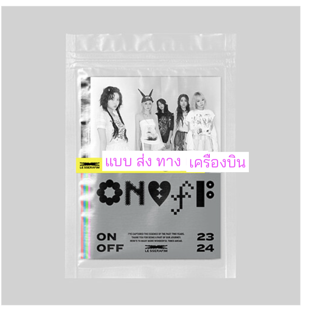 LE SSERAFIM -LE SSERAFIM 'ON-OFF 23-24 - ส่ง เครืองบิน